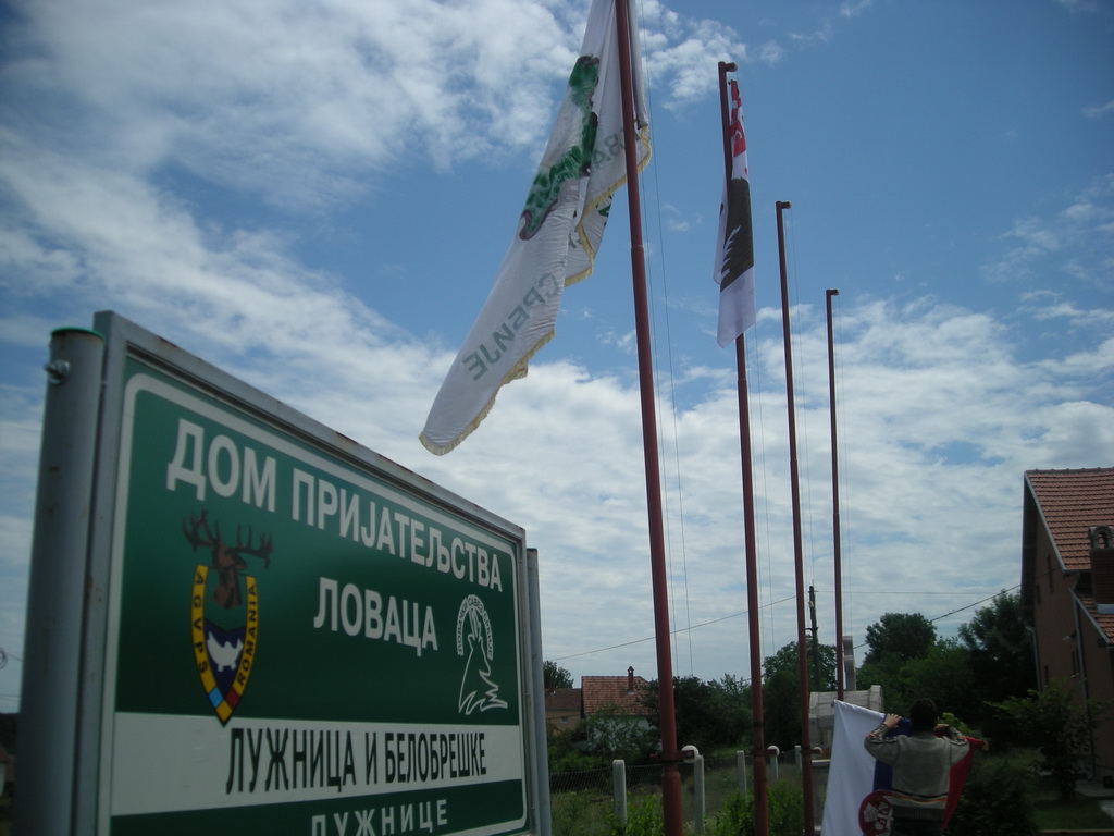 Lovački dom Lužnice